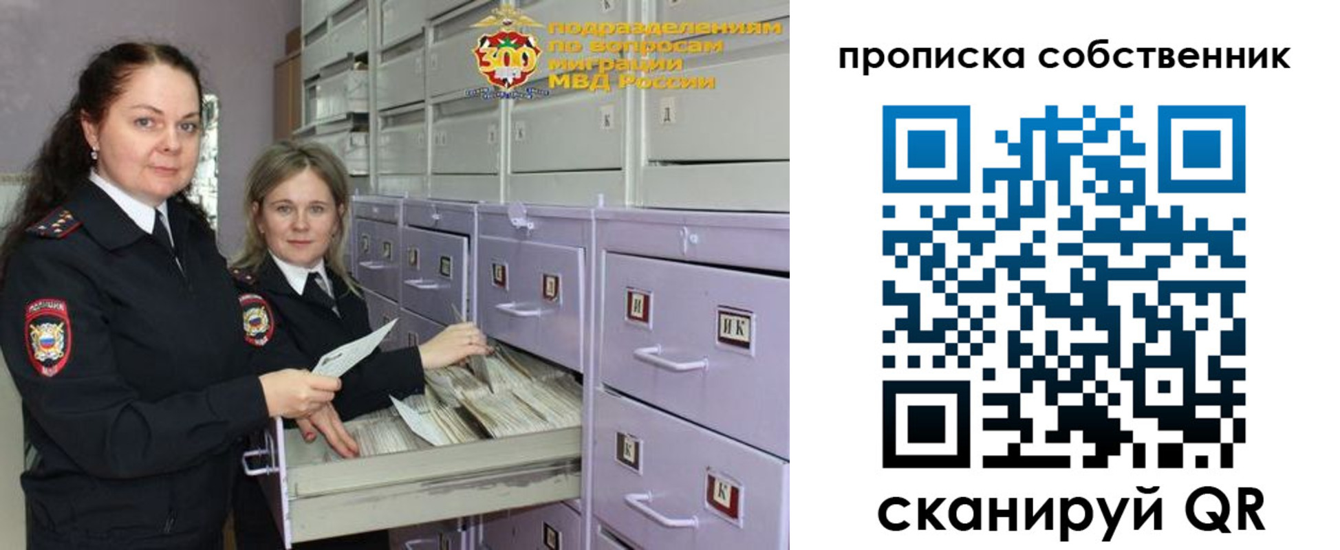 временная регистрация адрес в Лангепасе