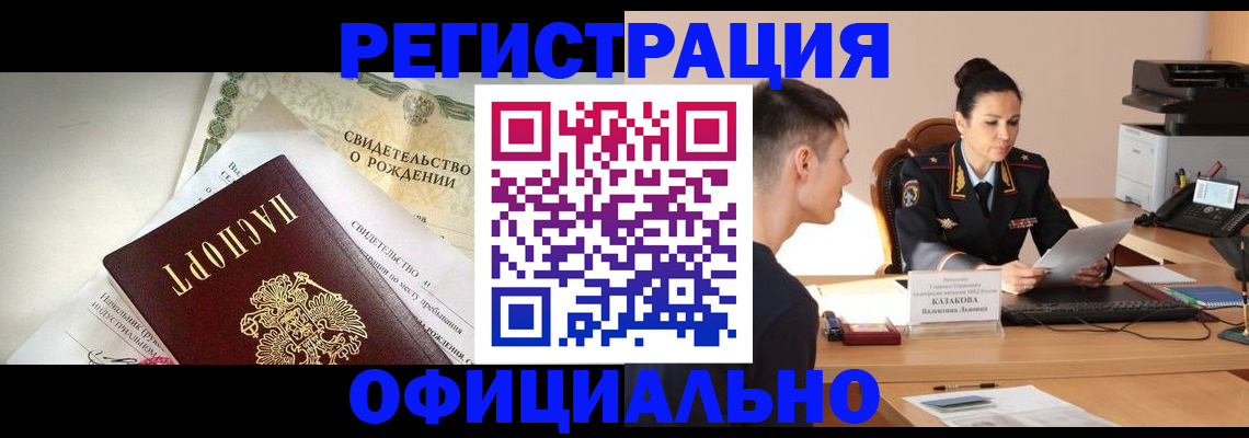 найти адрес прописки в Лангепасе