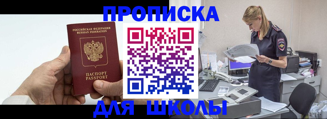 временная регистрация госуслуги в Лангепасе