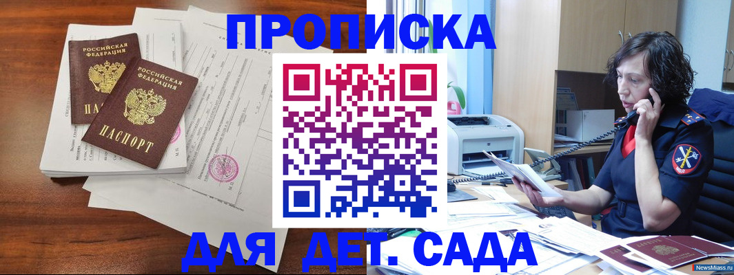 временная регистрация адрес в Лангепасе